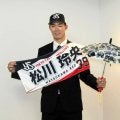 ヤクルト・ドラ２松川　周東超え誓った「３０盗塁目標」　背番号「３９」仮契約