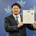 DeNA・宮崎 現状維持の2億円でサイン
