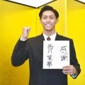 広島ドラ６・西川「カープの環境はうれしい」仮契約　憧れ鳥谷氏のように鉄人ロード誓う　体自慢小３からケガなし
