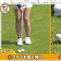 左足上がりでつま先上がりのアプローチ　ミスなくワンピン以内に寄せる打ち方を伝授
