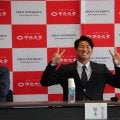 東北楽天ゴールデンイーグルス３位繁永晟選手　指名あいさつ　「日本一のピースになれるように」