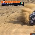 「危ない！」世界一のラリー車が一瞬“浮き上がる”衝撃の瞬間 26歳新鋭、あわや横転の激走にチーム代表は頭抱える
