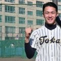 東海大相模の4番・金本貫汰が青学大合格！｢日本一に近い所で勝負したかった｣、2年時夏には衝撃の\