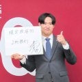 巨人・井上エースナンバー獲得ならず「ふがいない１年間」　２桁勝利＆規定投球回到達誓う　４００万増３８００万円でサイン