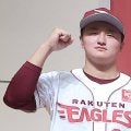 2年間0HR→異国で連発…20歳逸材が「マジで覚醒しとる」　漂う進化の“兆し”「楽天の未来」