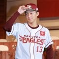 【楽天】ドラ１藤原聡大は背番号「13」２位伊藤樹は「20」３位繁永晟は「30」