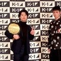 【Ｋ－１】来年２月に５度目防衛戦の金子晃大「テーマは道徳」挑戦者大久保琉唯「必ずベルト巻く」