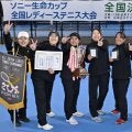 【テニス】東京都代表が２連覇　堤監督「力出し切ることできた」／全国レディーステニス決勝大会