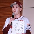 【楽天】育成３位の中沢匠磨、藤平尚真の背中を追いかける「勢いを持ってこられるような投手に」