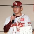 【楽天】育成１位の幌村黛汰、憧れは中島大輔「３拍子そろっていて、そういう選手になりたい」