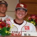 【楽天】ドラ３中大・繁永晟「浅村選手に近づけるように」／新入団選手コメント
