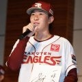 【楽天】ドラ２早大・伊藤樹、小学６年時ジュニア以来10年ぶりユニホームに「実感わきました」