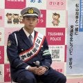 【中日】松山晋也が津島警察署で一日署長、今季１度失敗のセーブ機会も「ゼロ以上目指してやる」