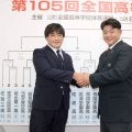 常翔学園-茗渓学園が初戦で激突“幻の決勝戦”の再戦へ　全国高校ラグビー組み合わせ抽選会