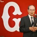 【巨人】王貞治球団会長、長嶋茂雄さんは「我々の中では未来永劫に生き続ける人」OB会総会