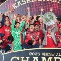 名門復権！鹿島９年ぶり優勝　史上最多更新の９度目　表彰式にジーコ氏登場で本拠地最高潮