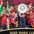 鈴木隆行氏、鹿島時代の２年先輩・鬼木監督は「鹿島らしい選手だった」Ｖ祝福「一丸となったいいチーム」
