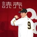 「大将お疲れ様でした　最高な時間でした」巨人にFA移籍の松本剛が中田翔氏のお疲れさま会に参加