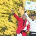 小木曽喬が“日本初優勝” 「後輩を賞金王に」弟分の金子駆大をアシスト