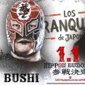 【ノア】元日日本武道館大会でBUSHI＆XXXX参戦！金剛時代に抗争繰り広げた拳王が迎撃
