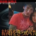 「死ぬまで許せない」瓜田純士、ブレイキングダウン引退を電撃撤回 “深すぎる”因縁の相手は瓜田夫婦を1年以上に渡って脅迫の過去も