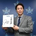 ＤｅＮＡ・入江は２４５０万増の５８００万円でサイン　来季はカーブ習得へ
