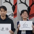 鹿島番記者座談会…転機となった試合は？鬼木監督のすごいところ、取材で響いた言葉…鹿島Ｖ軌跡を振り返る【前編】