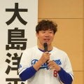 【中日】ホームランウイング１号は岡林？大島、大野、加藤匠、細川、岡林が小児科病棟慰問し予想
