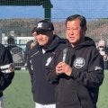 井口資仁氏ら1996年組が集結　群馬の名将・河原井氏が故郷で野球教室「成長のきっかけに」