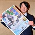 小木曽喬、ＪＴカップ優勝から一夜明け「自分じゃない感覚。うれしい」　祝福２００件に喜び