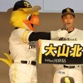 【ソフトバンク】育成８位大山北斗「スーパースターに」12球団最終指名から逆襲プロ人生誓う