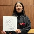 山下美夢有、今年の漢字は「感」　２４歳だけど「私も若くない。飛距離を５ヤードでも伸ばしたい」