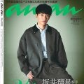 また偉業！？競馬界からは史上初　坂井瑠星騎手が「ａｎａｎ」バックカバーに登場！　インタビュー後にブリーダーズＣ制覇