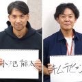 鹿島番記者座談会「今季を語る上で松村は外せない」「鹿島が強い時はいつも…」「あの夜の酒は美味しかった！」【後編】