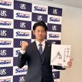 【ヤクルト】岩田幸宏1700万増「首脳陣の方が我慢強く使ってくれた」126試合、率.266