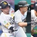 【現役ドラフト一覧】１２選手が移籍　阪神・井上がロッテへ　巨人は日本ハム・松浦を獲得　鷹１９年ドラ１佐藤が楽天へ