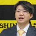 阪神　楠本泰史氏がプロスカウト就任　今オフ２年連続戦力外で引退「今後とも精一杯頑張ります」