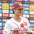 【現役ドラフト】広島が楽天辰見鴻之介を獲得、山根編成部長「羽月を押しのけて」と機動力に期待
