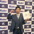 【ヤクルト】新選手会長の古賀優大は1650万円増で更改　正捕手奪取へ「全てのレベルアップを」