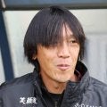 【横浜FC】中村俊輔コーチ退団、正式発表「懊悩煩悶」以来10年ぶり古巣マリノス復帰の可能性