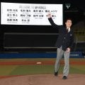 【ロッテ】新人10選手が施設見学　ドラフト１位石垣元気「好きな硬さ」本拠地マウンドに満足