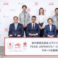 ミラノ五輪サポート計画発表会に渡部暁斗「季節外れの満開の桜を」新濱立也、坂本花織も動画登場