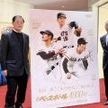 巨人Ｖ９戦士がミスター語る　末次利光氏、高田繁氏、堀内恒夫氏がトークショー