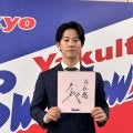 【ヤクルト】内山壮真が倍増の年俸4400万円更改　背番号３変更に「見合った結果残せるように」