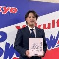 【ヤクルト】赤羽由紘2200万円で更改　７ポジションのユーティリティー性高評価「びっくり」