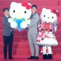 【Ｊリーグアウォーズ】鹿島ＤＦ植田直通「キティちゃんのように、世界中から愛される人間に」フェアプレー個人賞受賞スピーチ