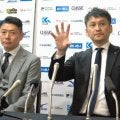 J2札幌の新監督に川井健太氏「目標はJ1昇格」　課題は守備の改善