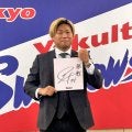 【ヤクルト】３年契約の田口麗斗、現状維持１億7500万円でサイン「情けないシーズン」