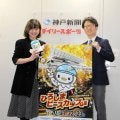 【競輪】２０日からニューバンクの広島で「Ｇ３・ひろしまピースカップ」開催