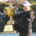 １８歳・藤本愛菜が優勝、賞金２７０万円を獲得！　伊藤愛華は２位　女子ゴルフ新人戦